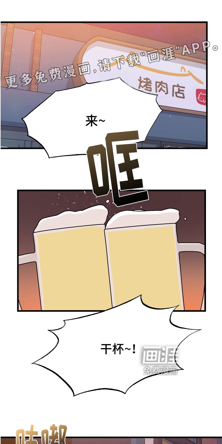 第4章：计谋