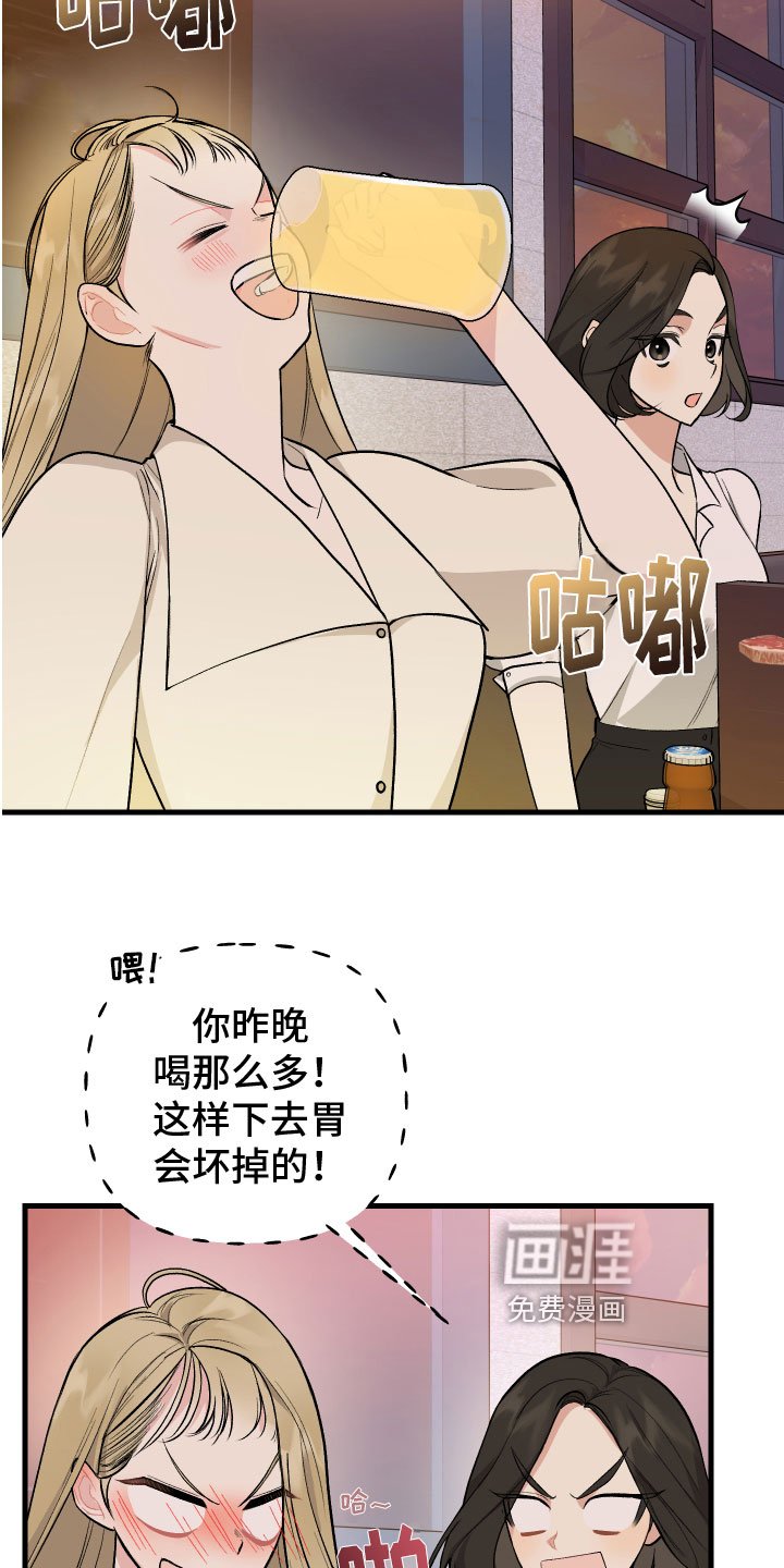 第4章：计谋