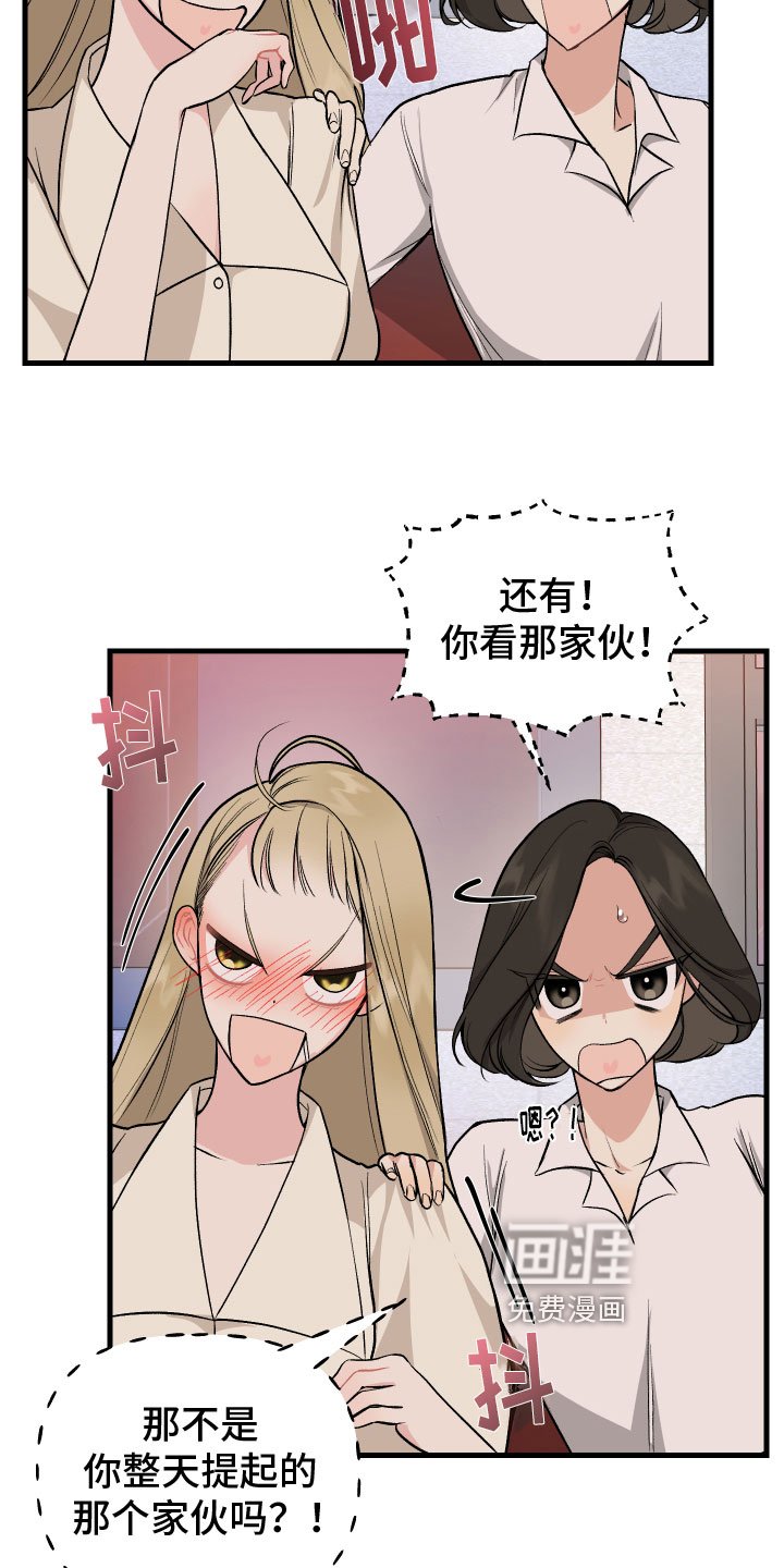 第4章：计谋
