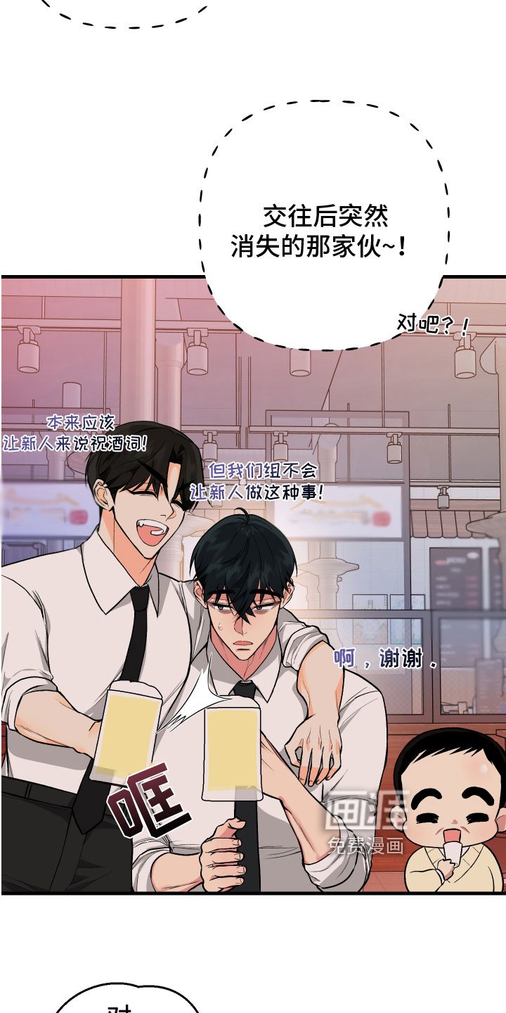 第4章：计谋