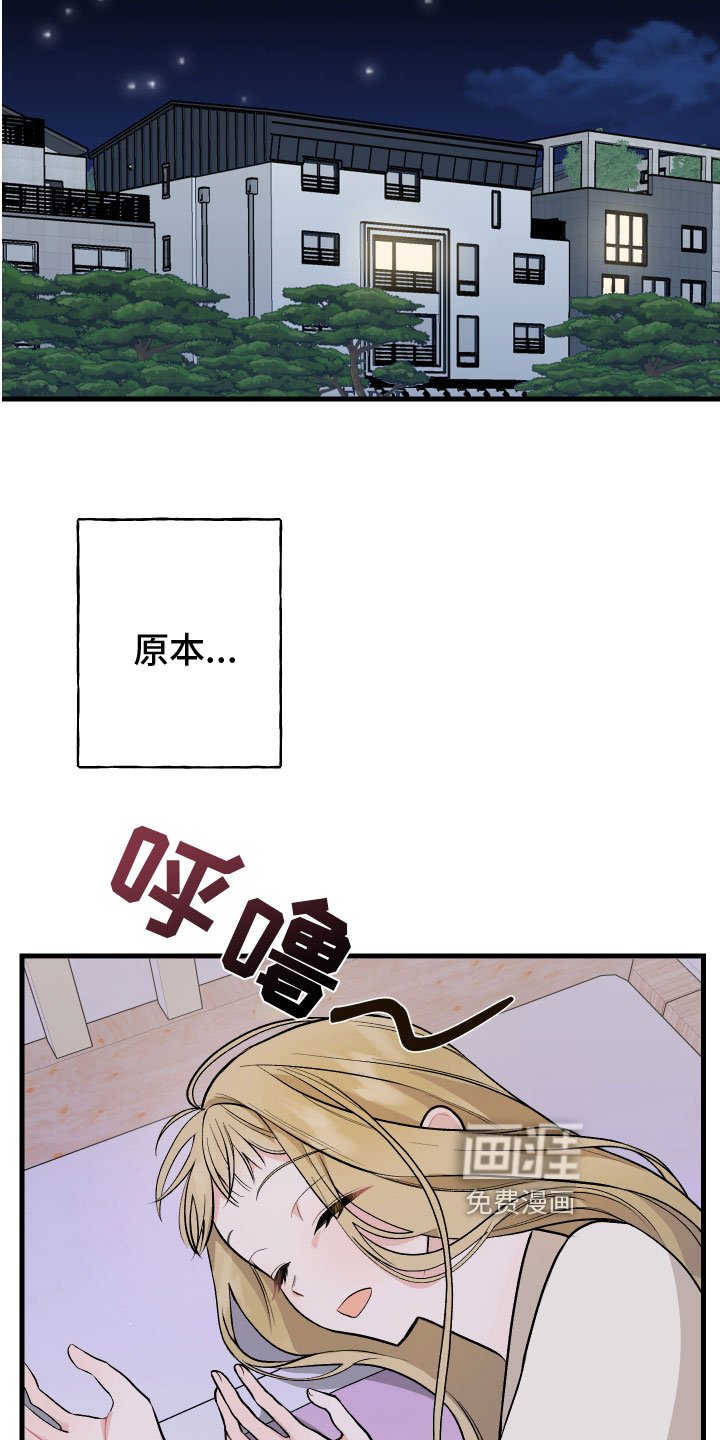 第4章：计谋