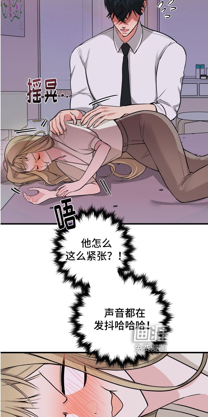 第4章：计谋