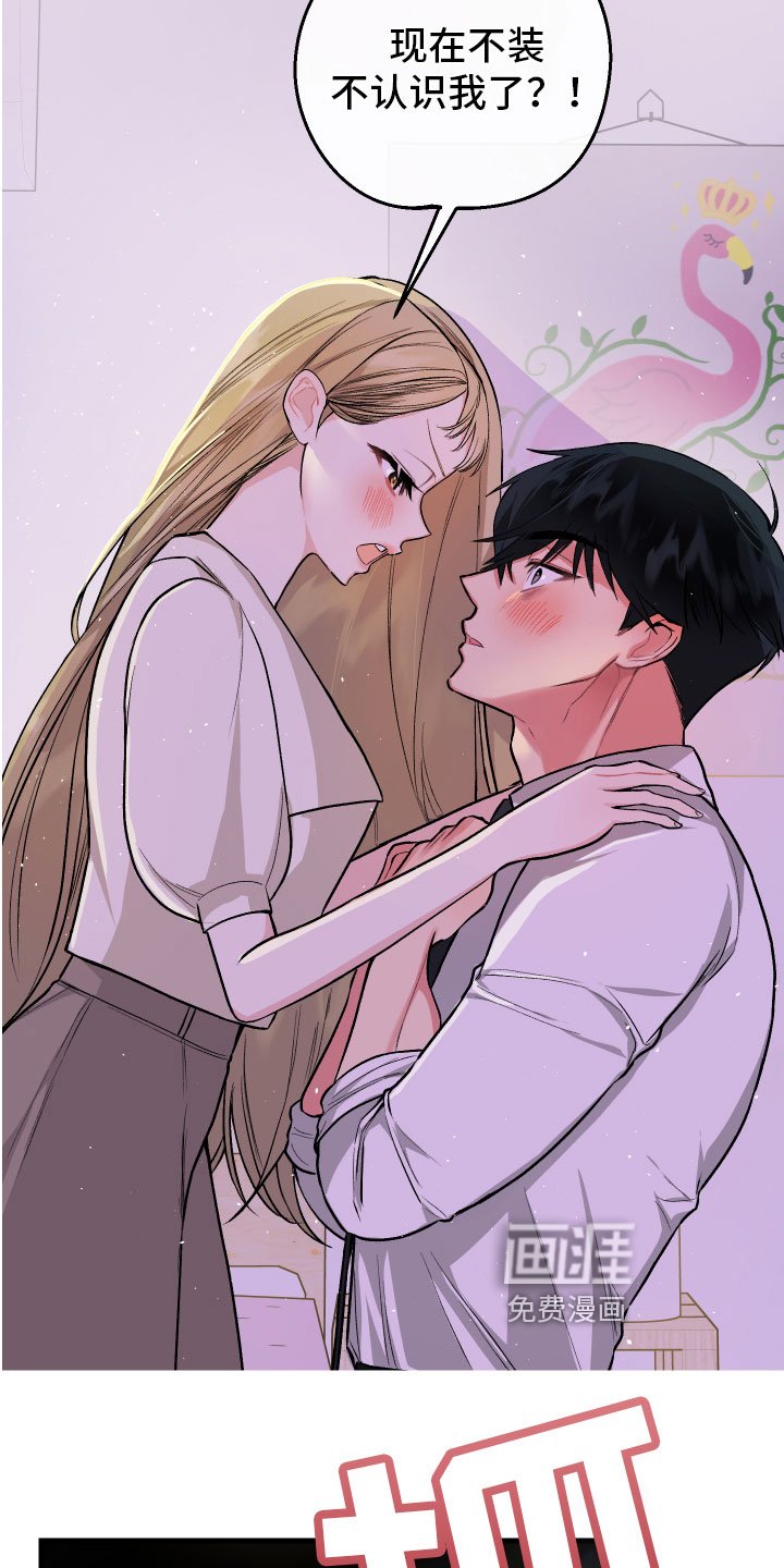 第4章：计谋