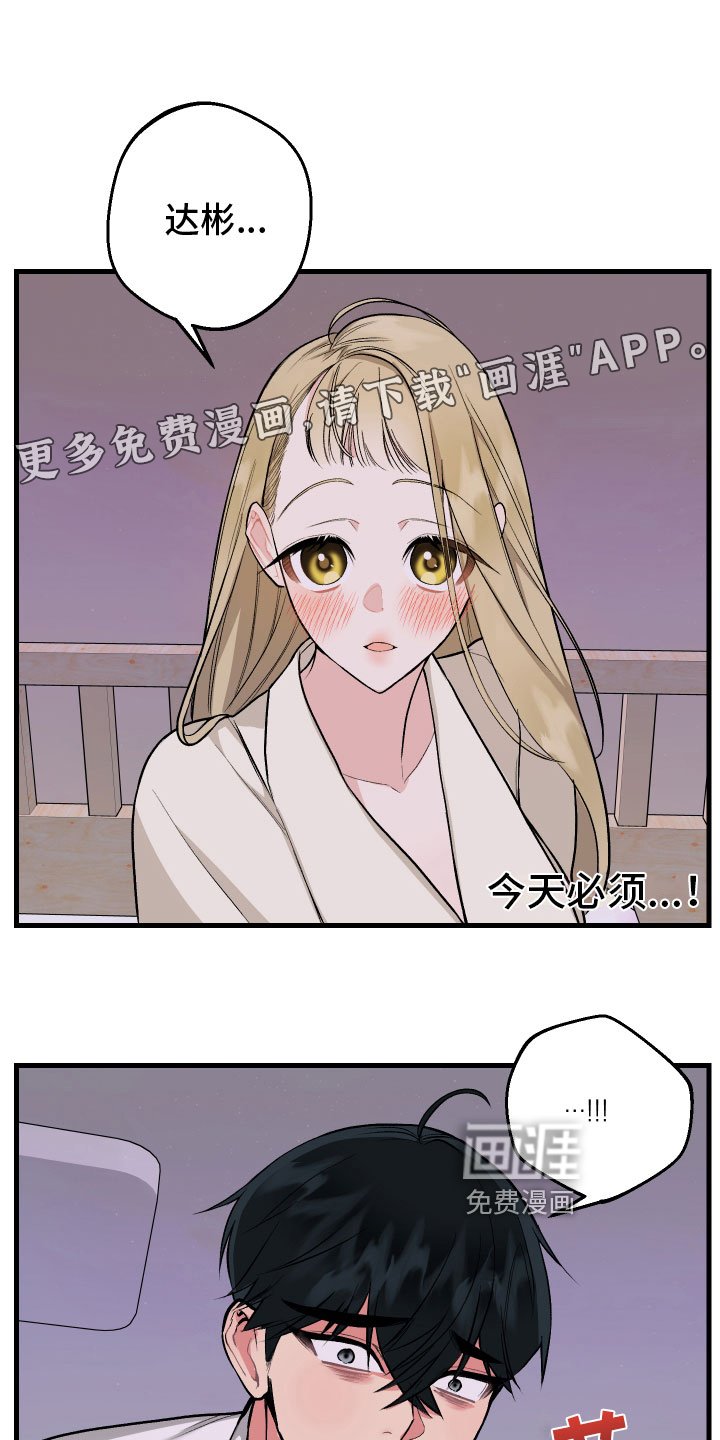 第5章：困境