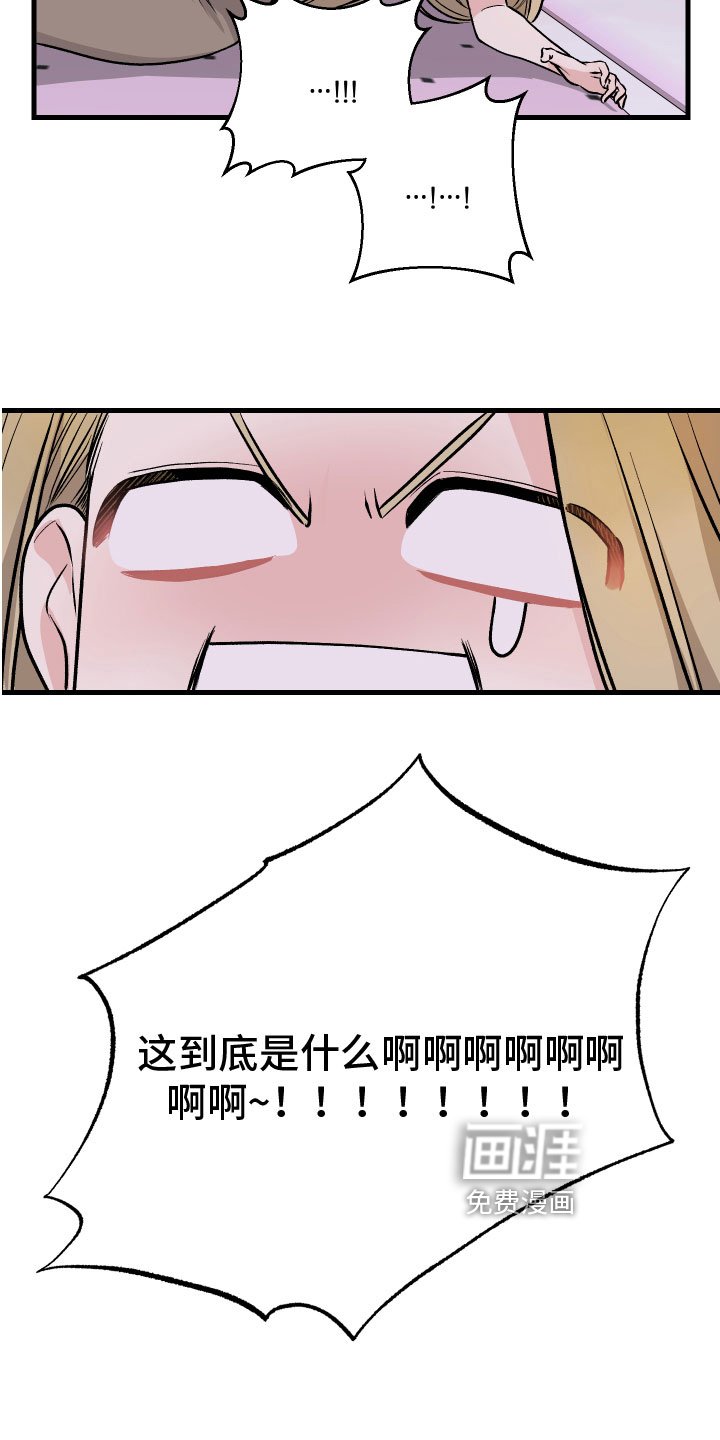 第5章：困境
