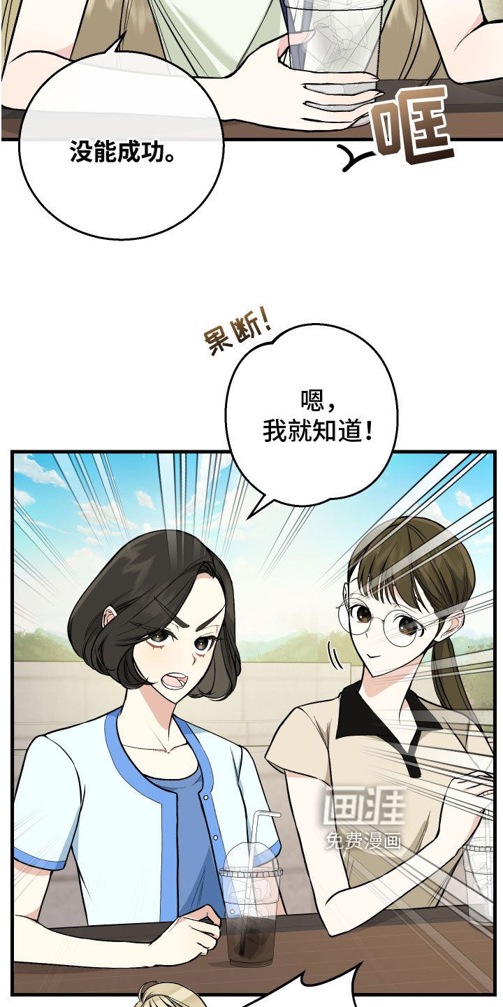 第5章：困境