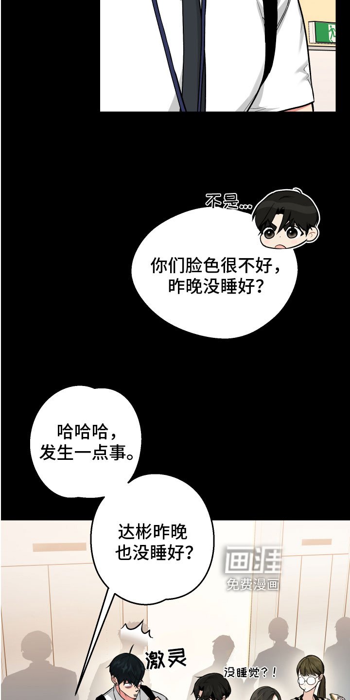 第5章：困境
