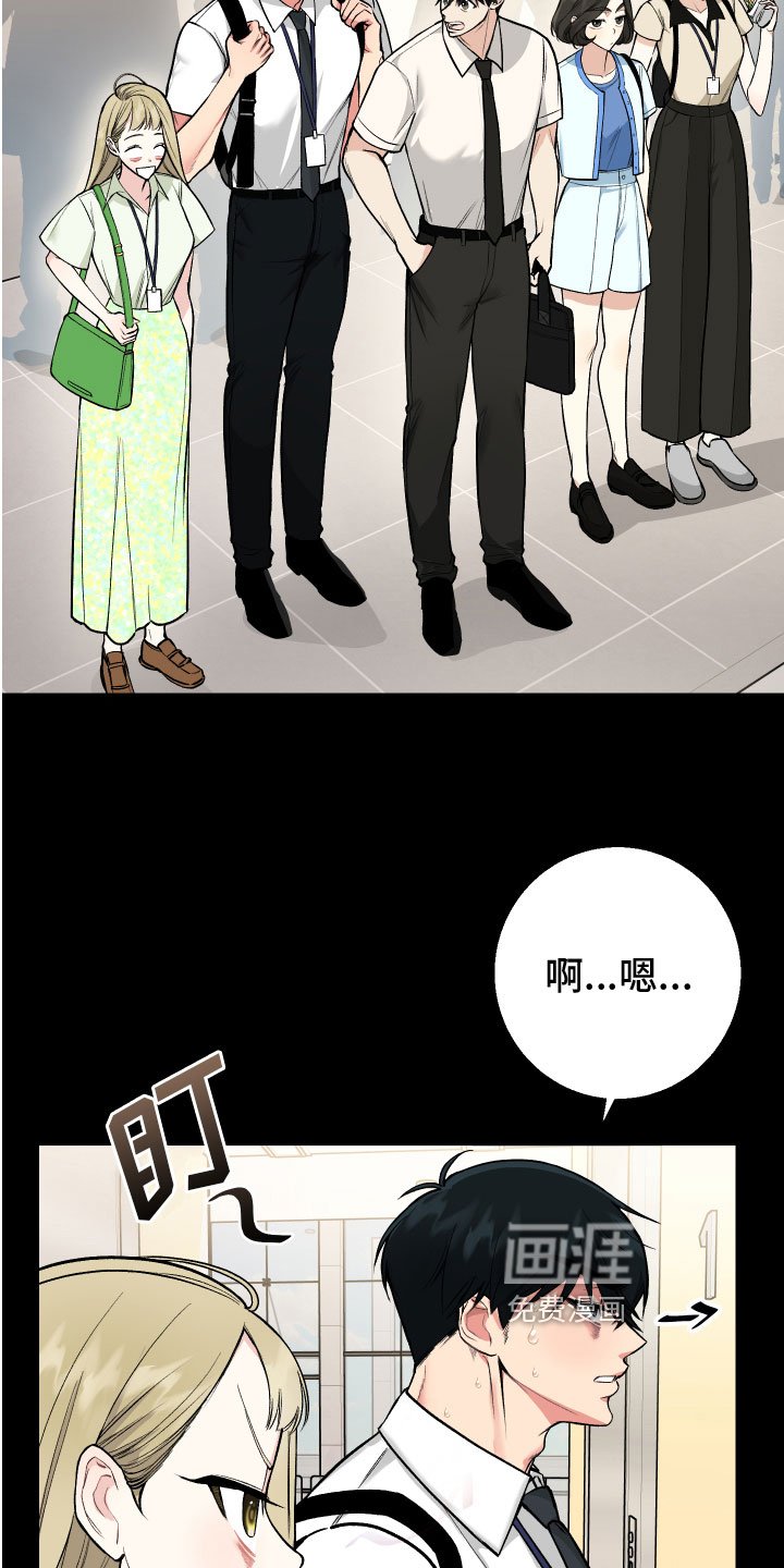 第5章：困境