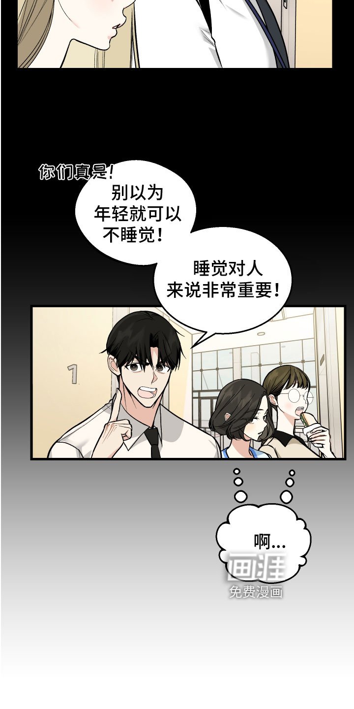 第5章：困境