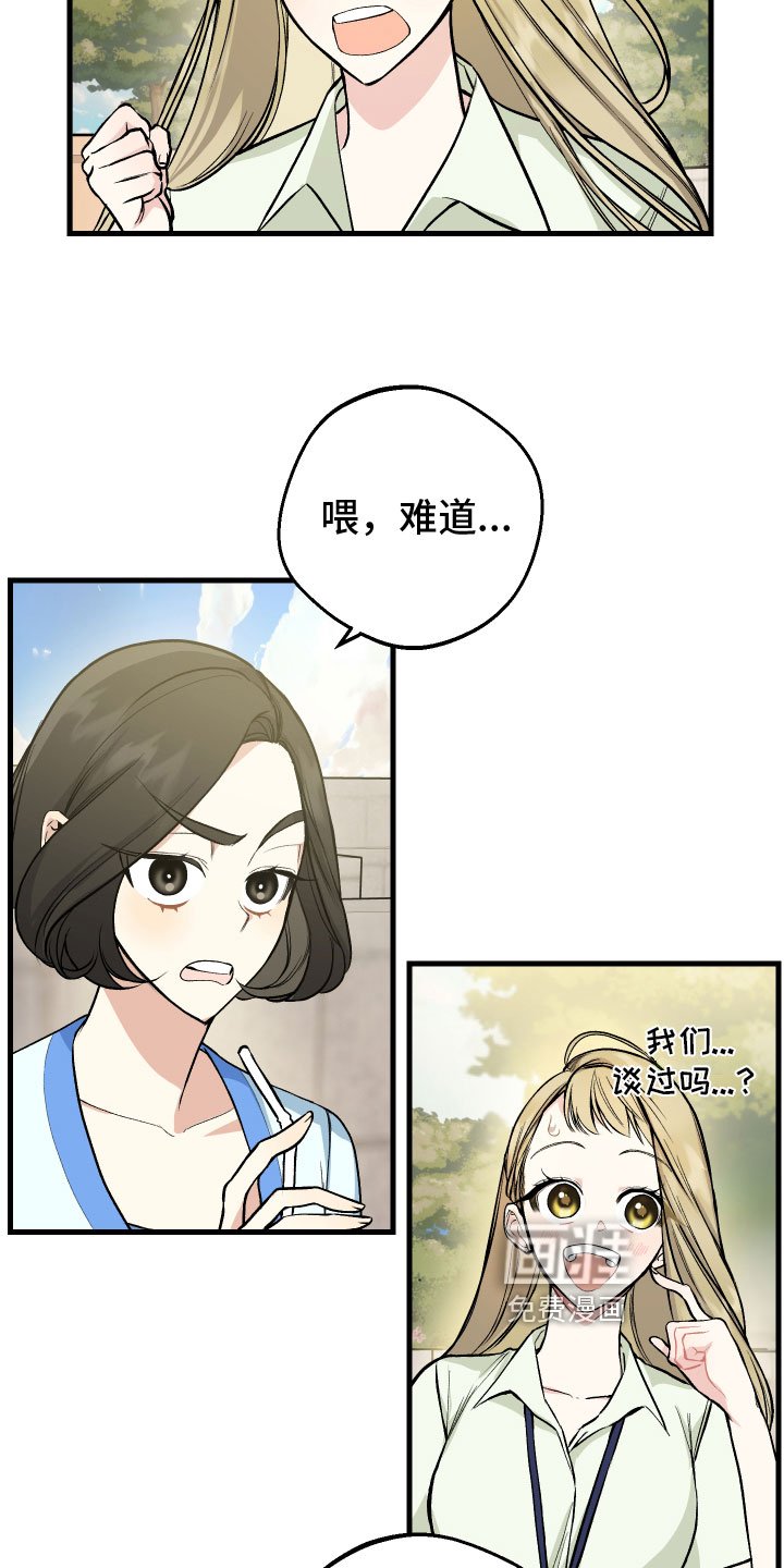 第5章：困境