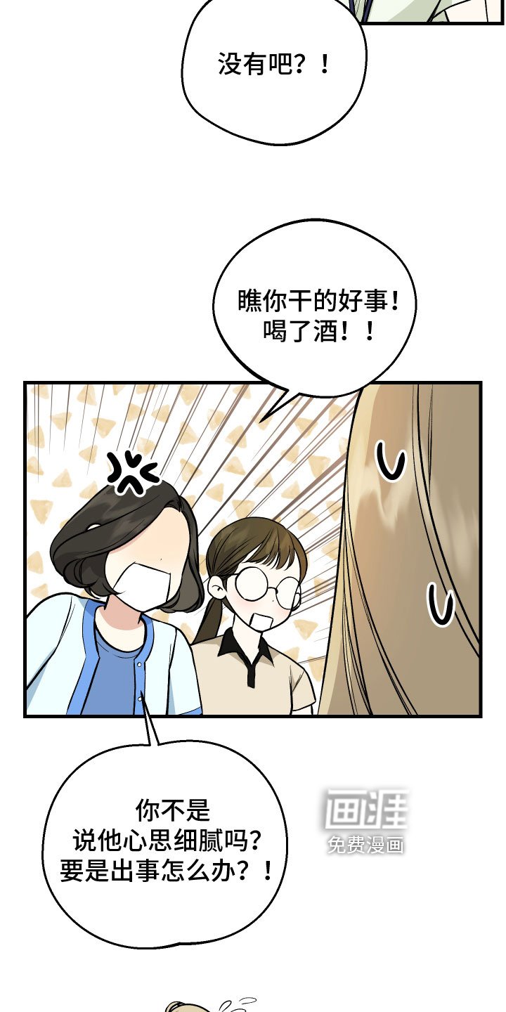 第5章：困境
