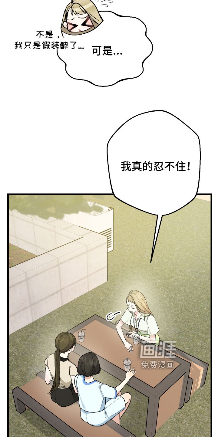 第5章：困境