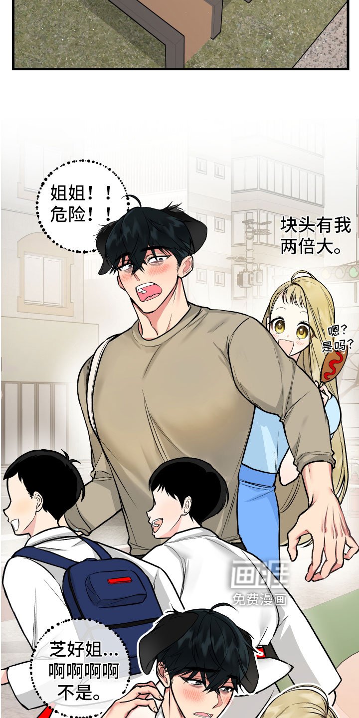 第5章：困境