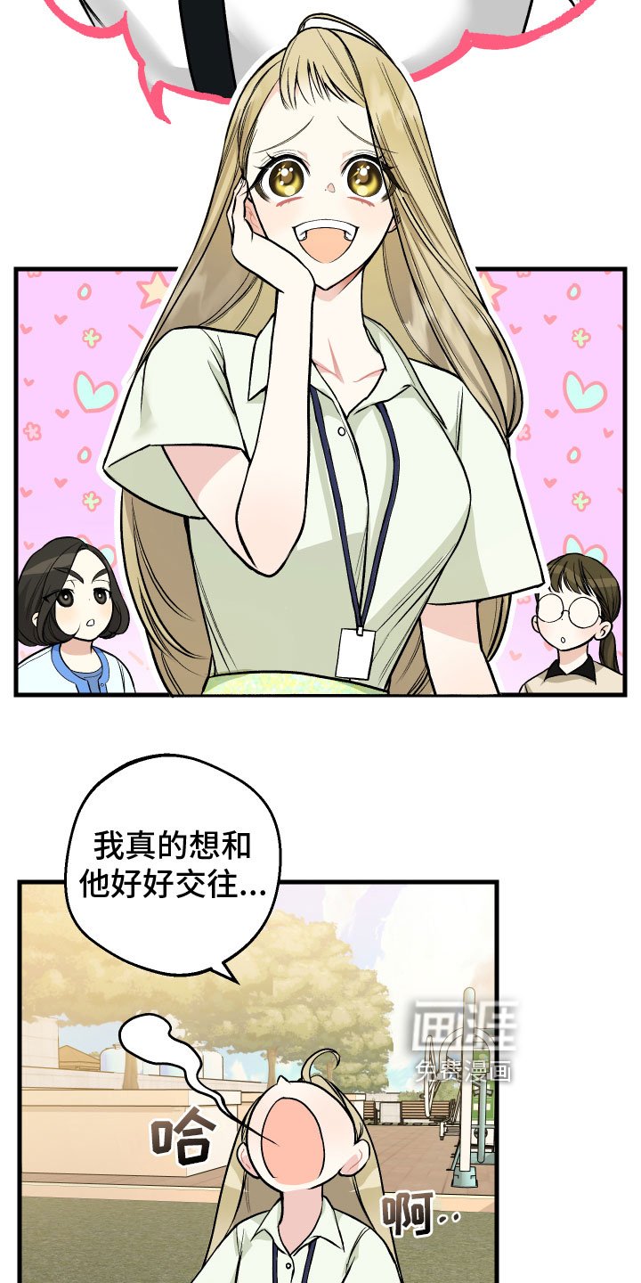 第5章：困境