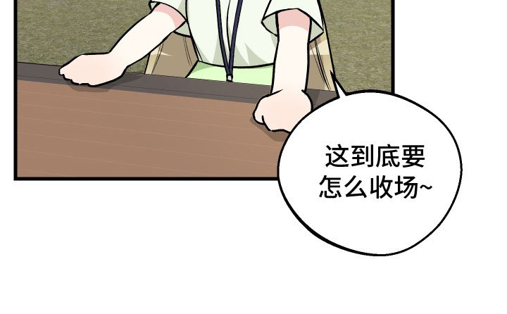 第5章：困境