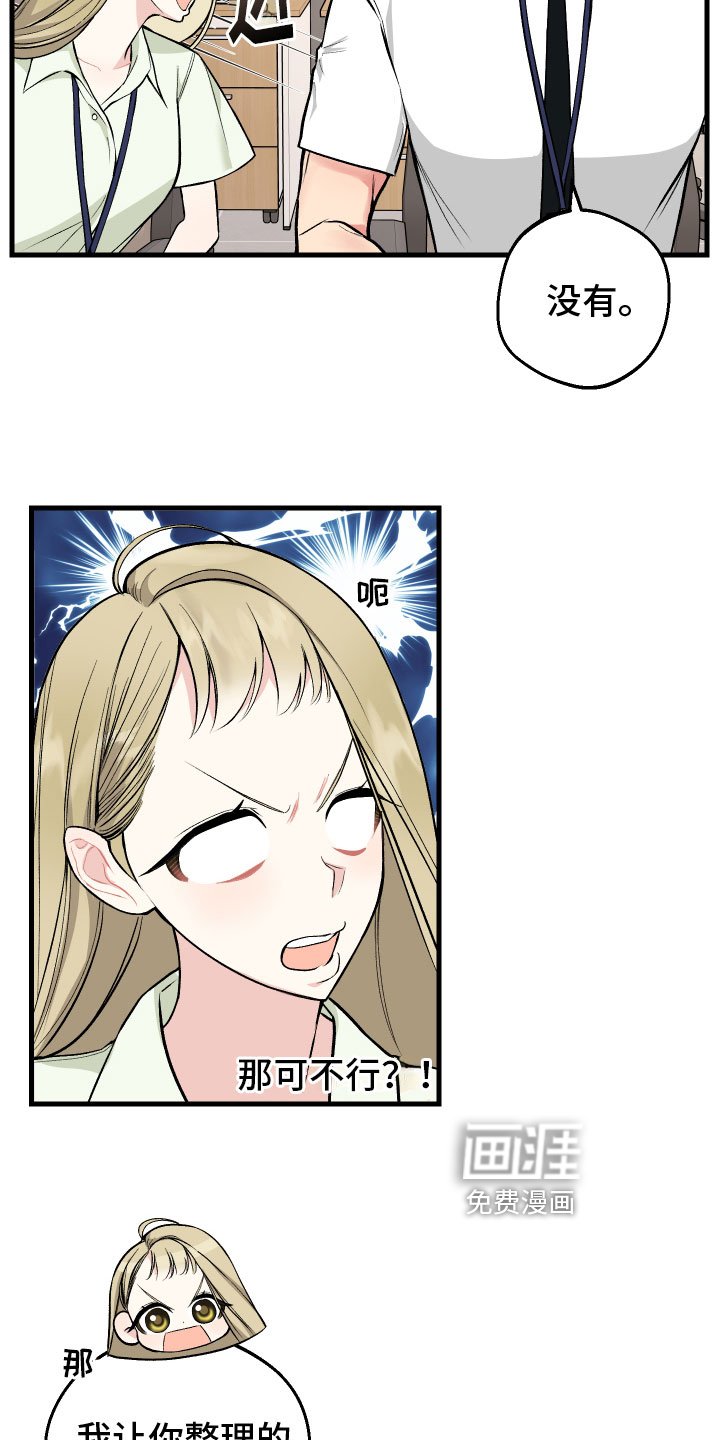 第6章：助攻