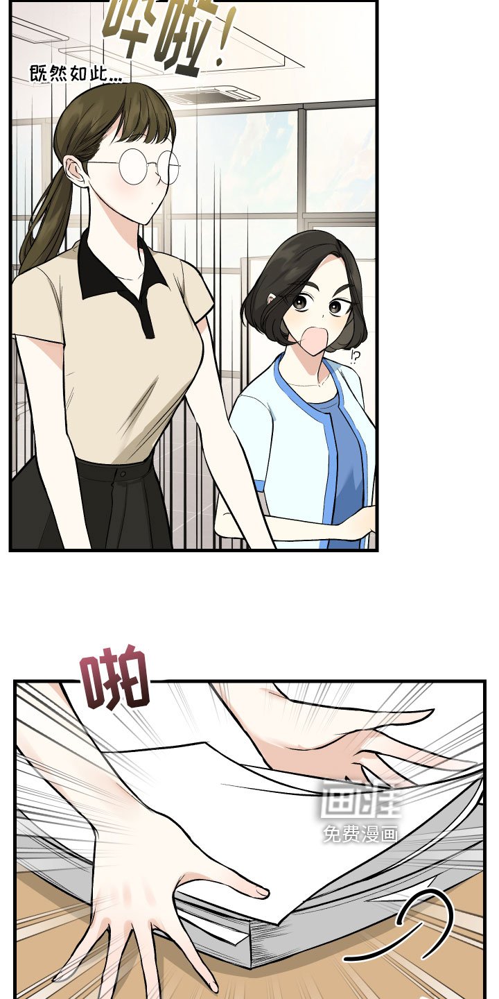 第6章：助攻