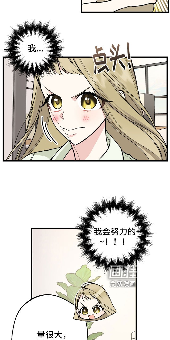 第6章：助攻
