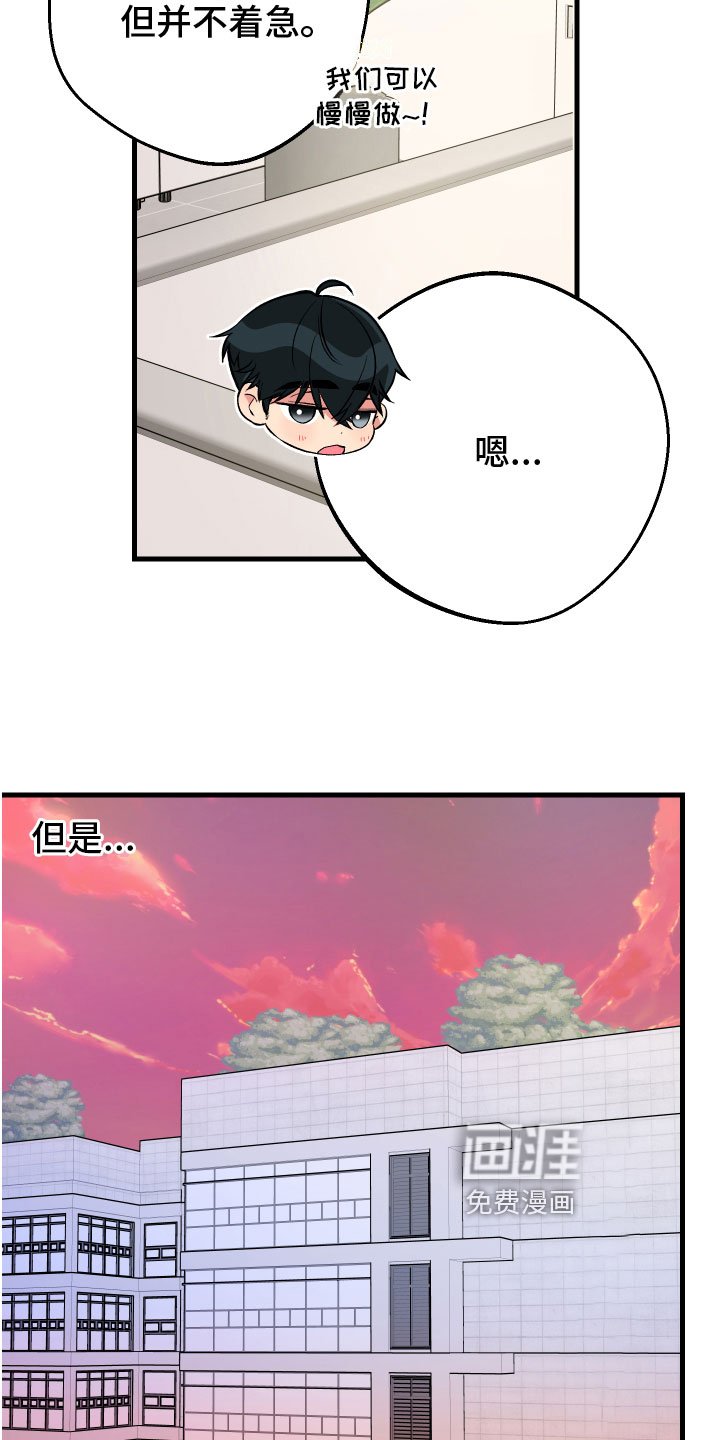 第6章：助攻