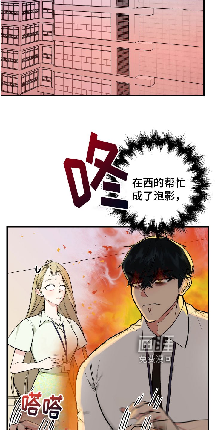 第6章：助攻