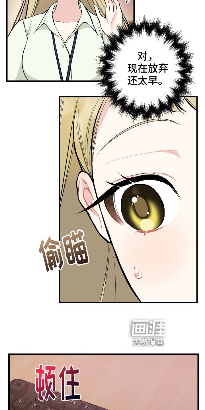 第6章：助攻