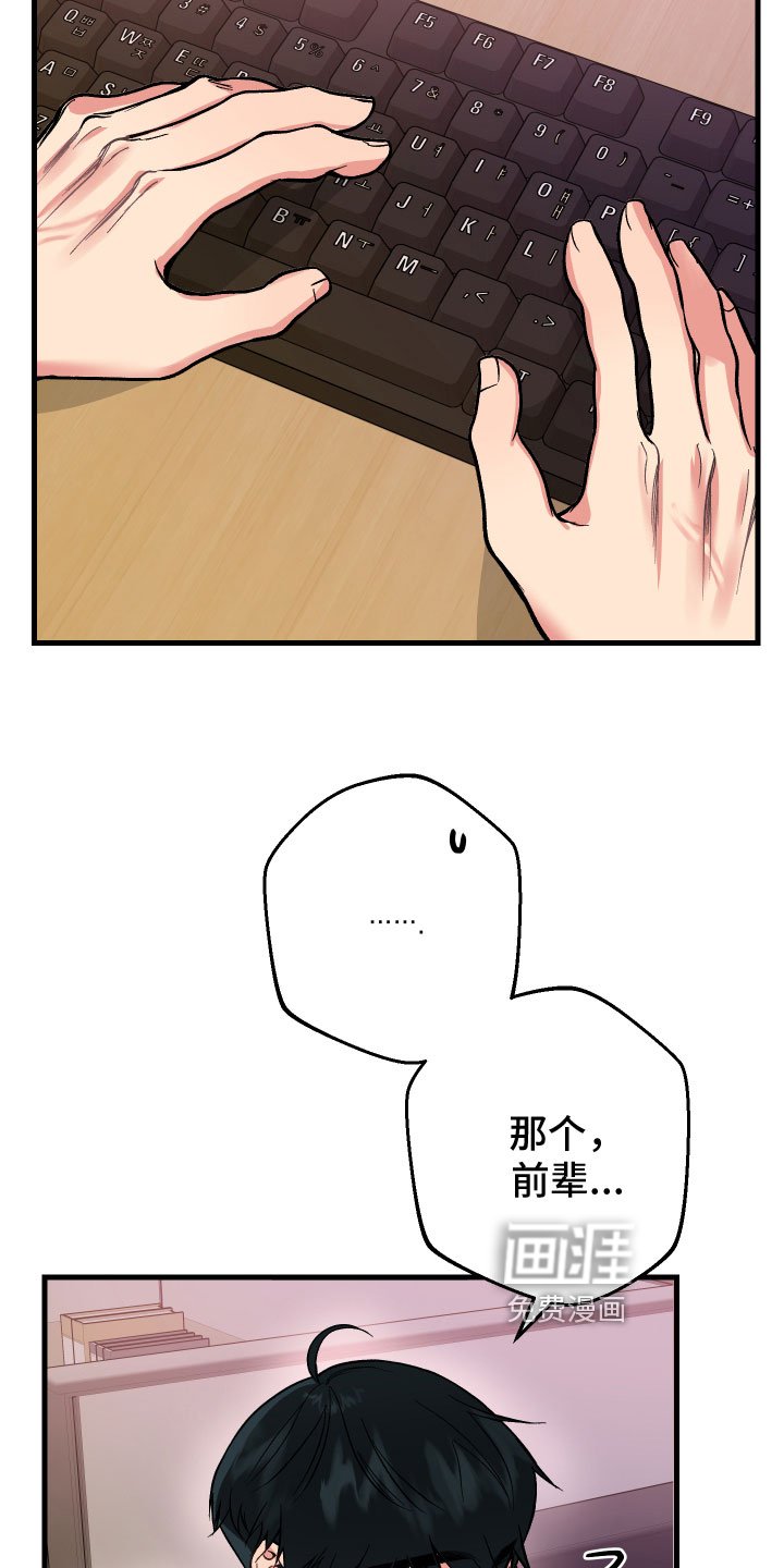 第6章：助攻