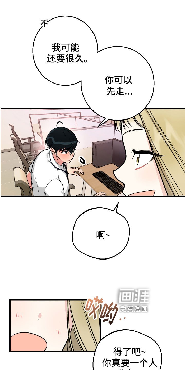 第7章：问题