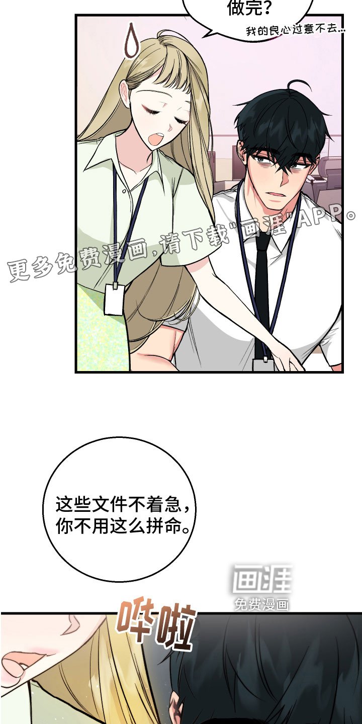 第7章：问题