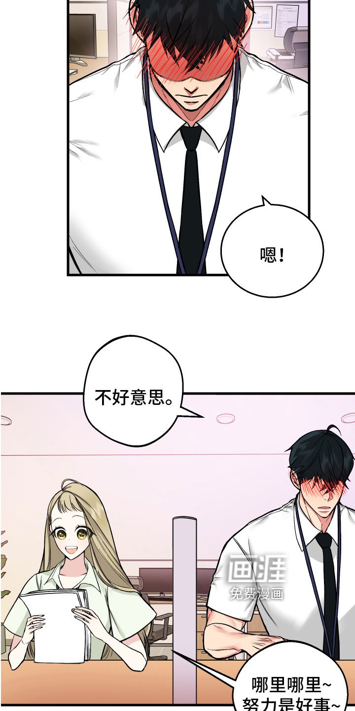 第7章：问题