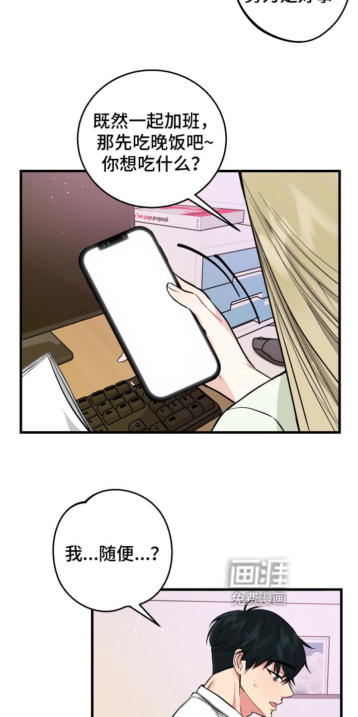 第7章：问题