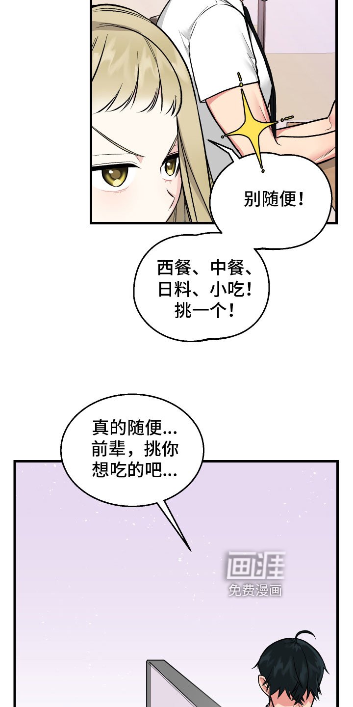 第7章：问题