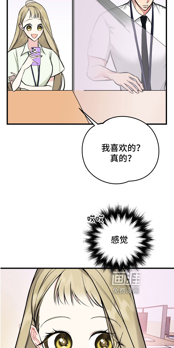 第7章：问题
