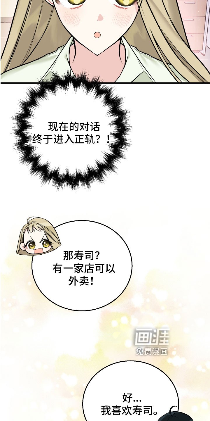 第7章：问题