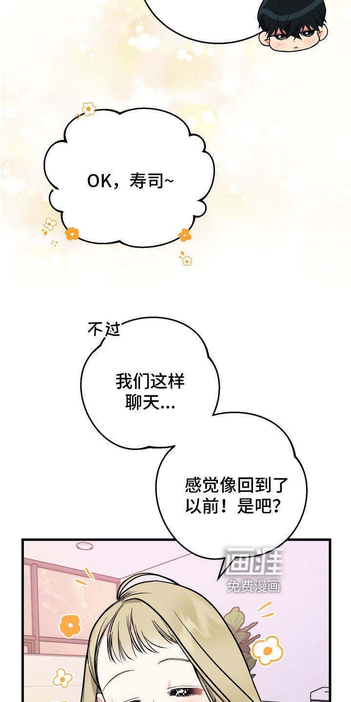 第7章：问题
