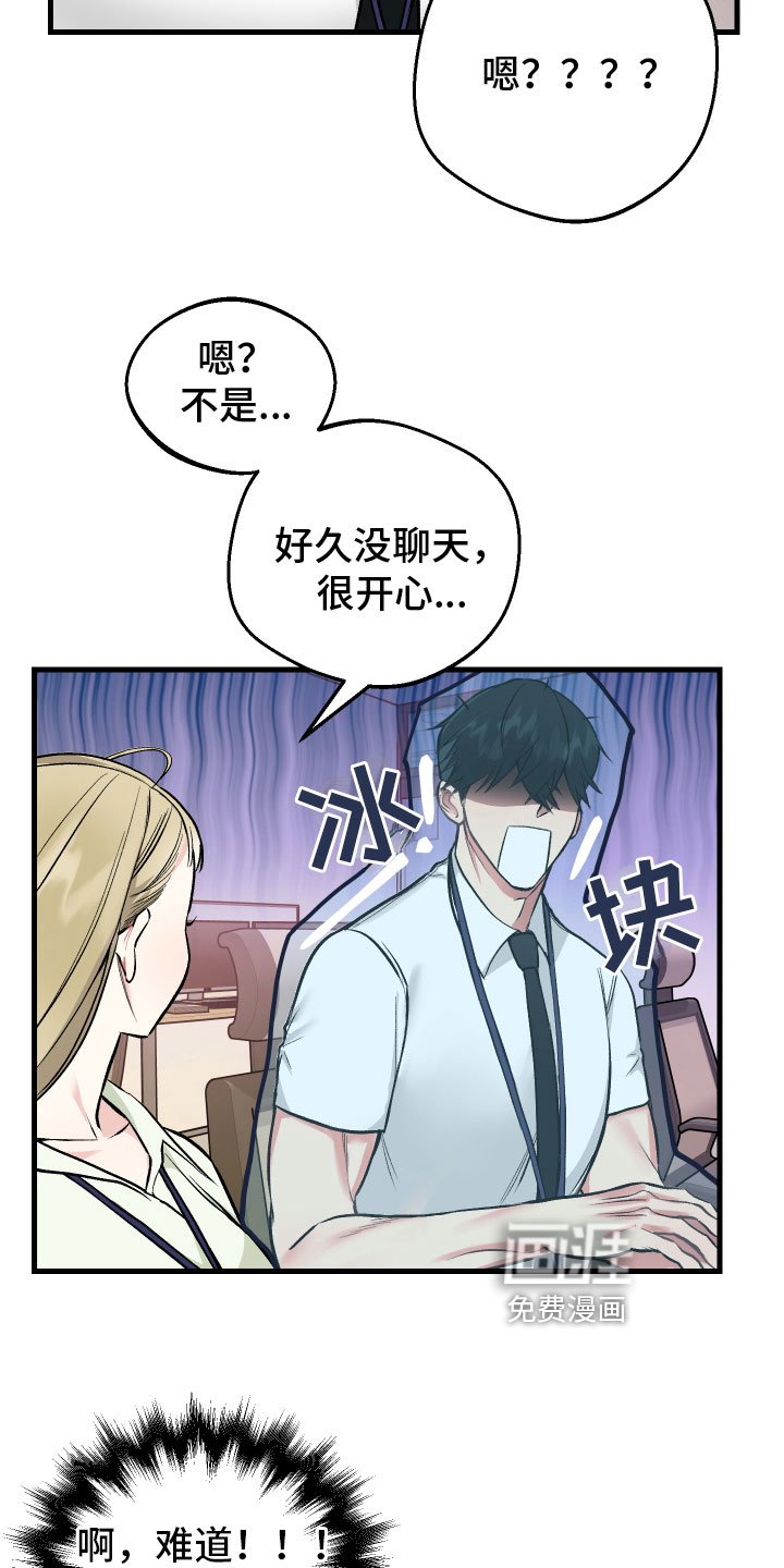 第7章：问题