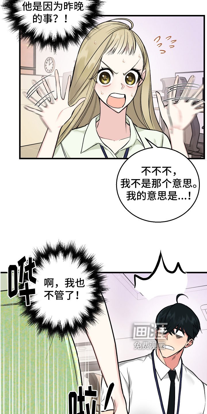 第7章：问题