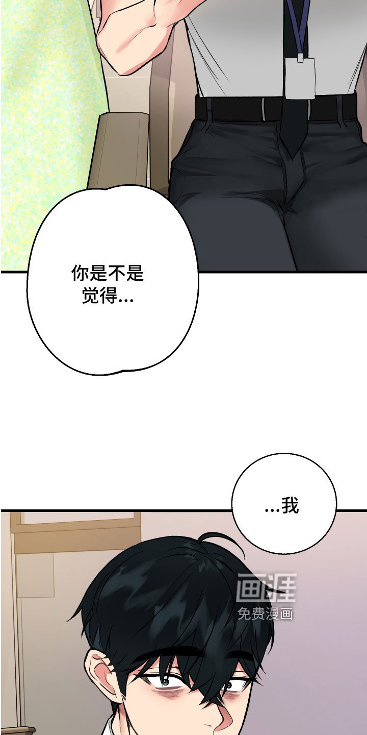 第7章：问题