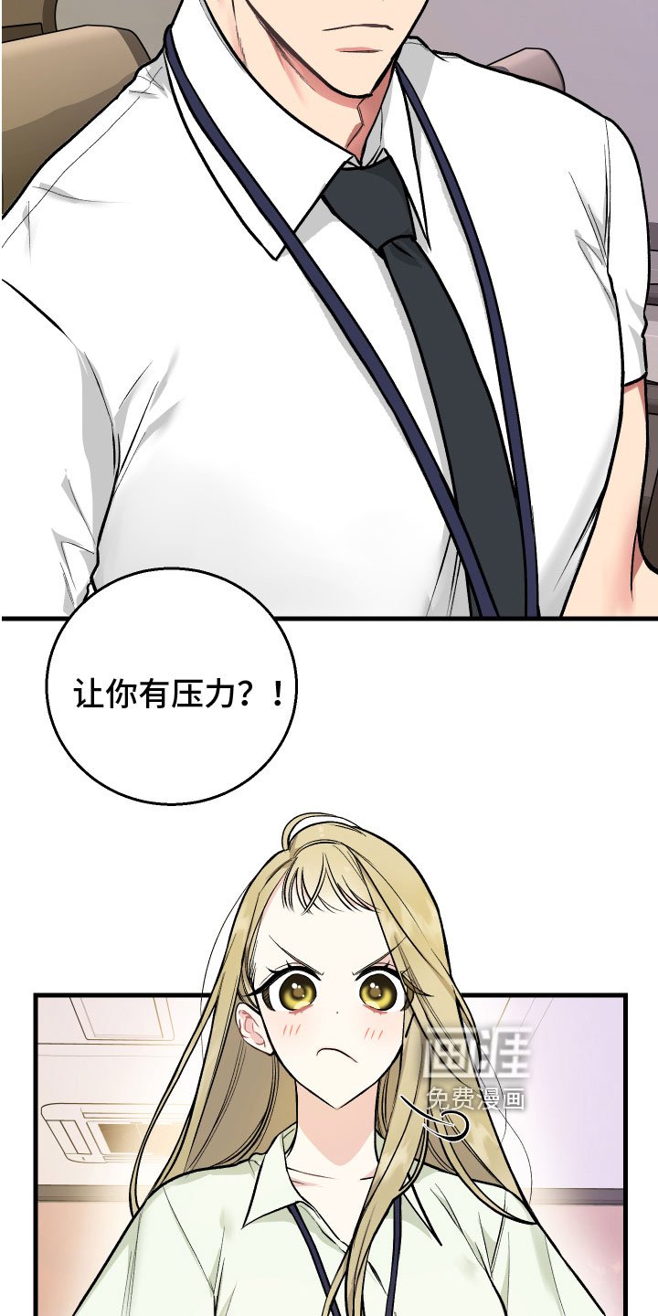第7章：问题