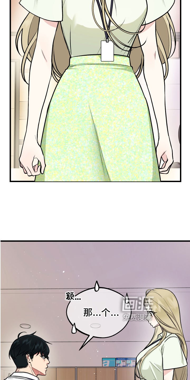 第7章：问题