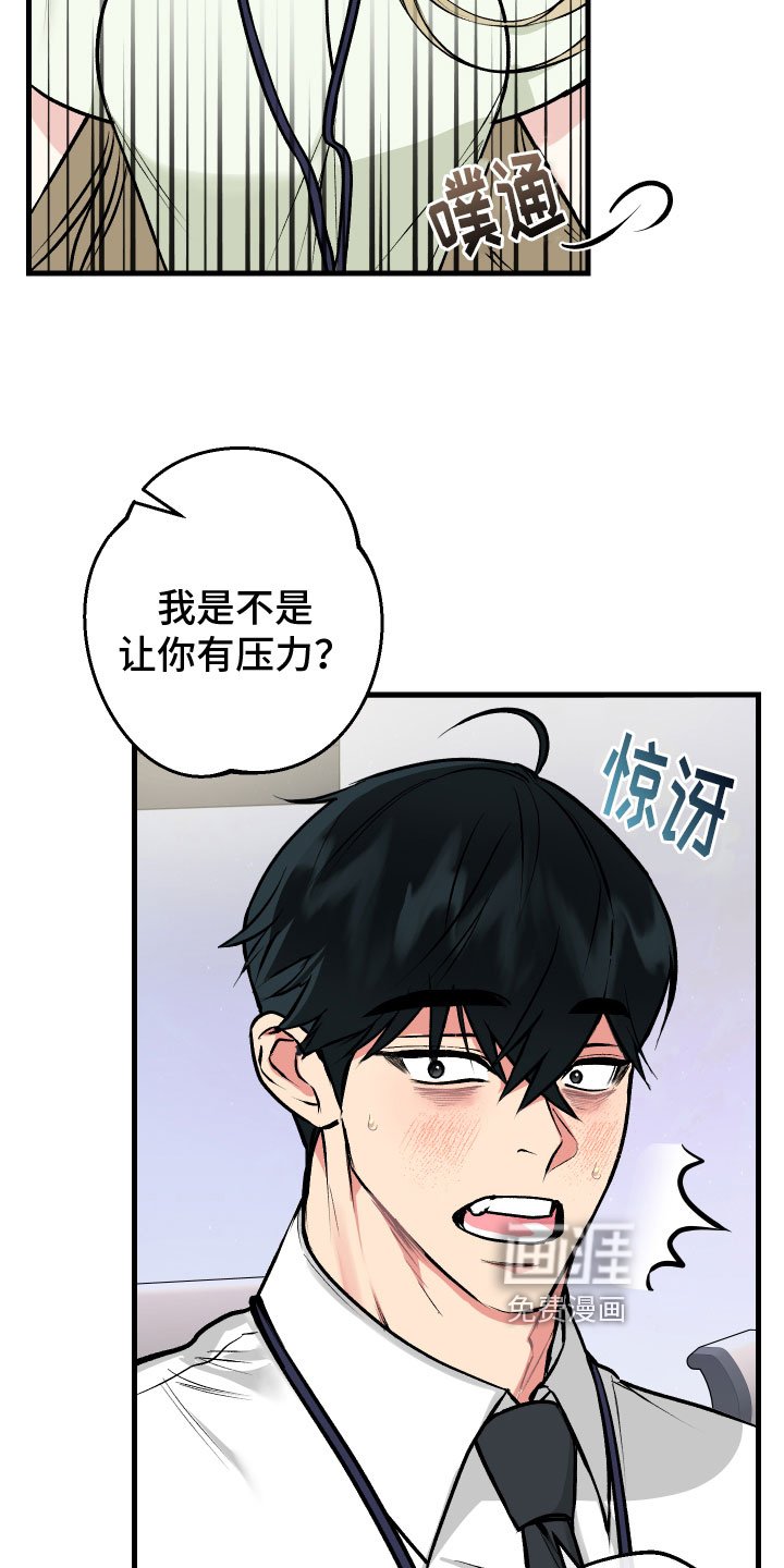 第7章：问题