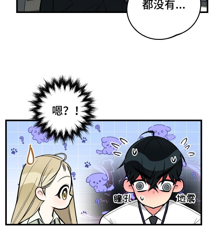 第7章：问题