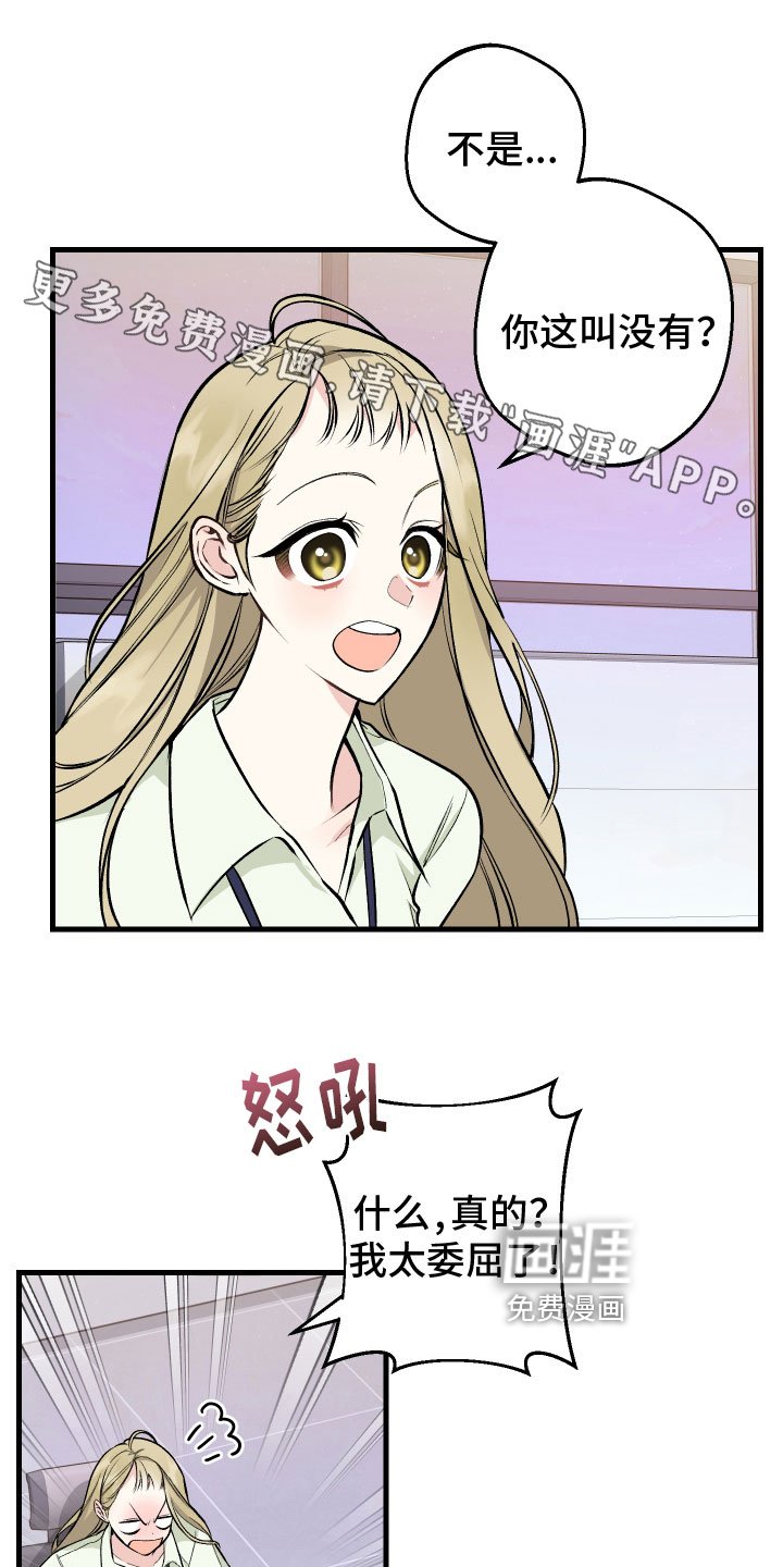 第8章：解释