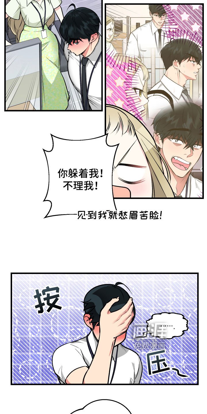 第8章：解释
