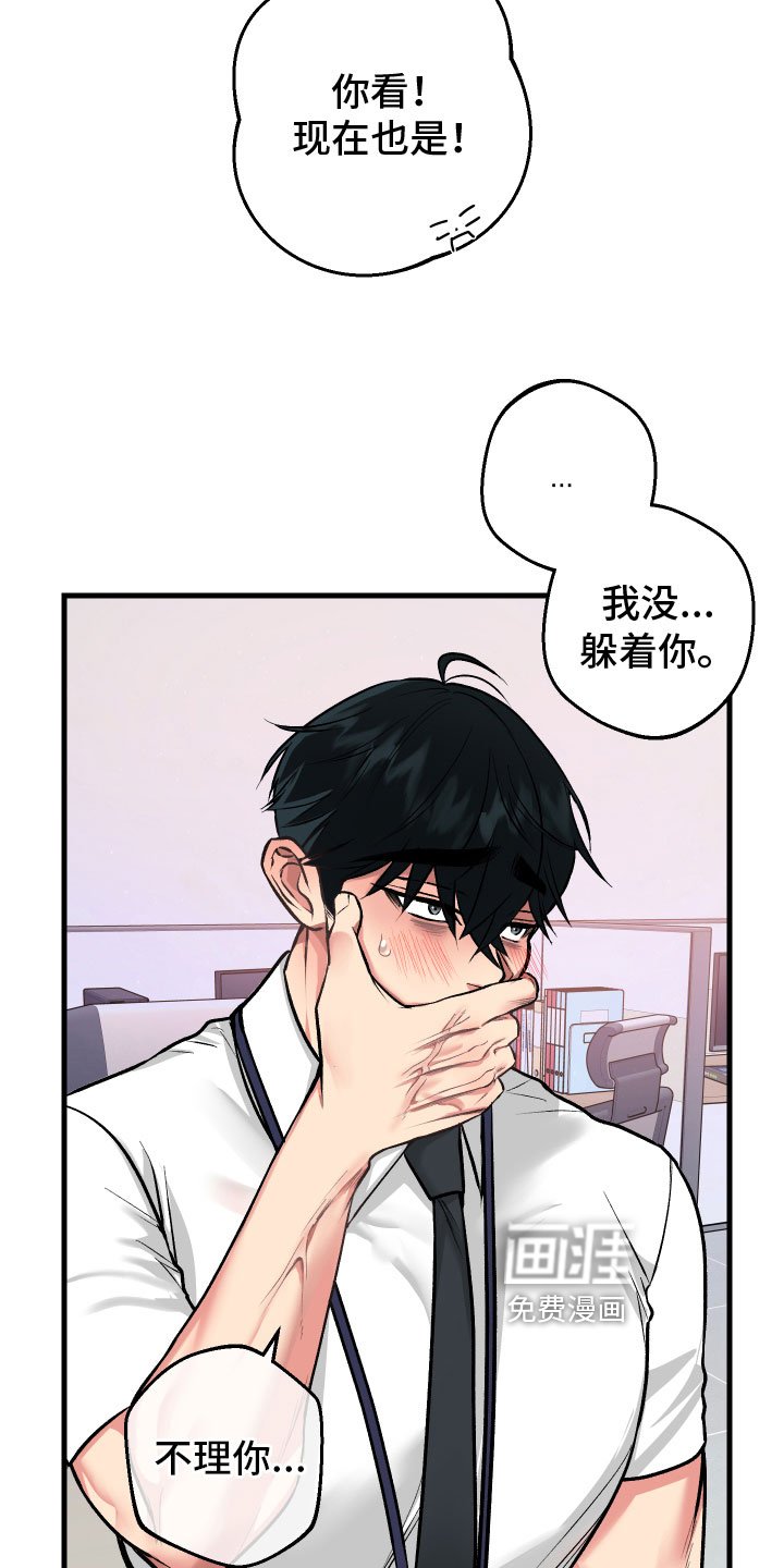 第8章：解释
