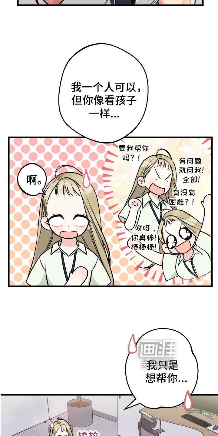 第8章：解释