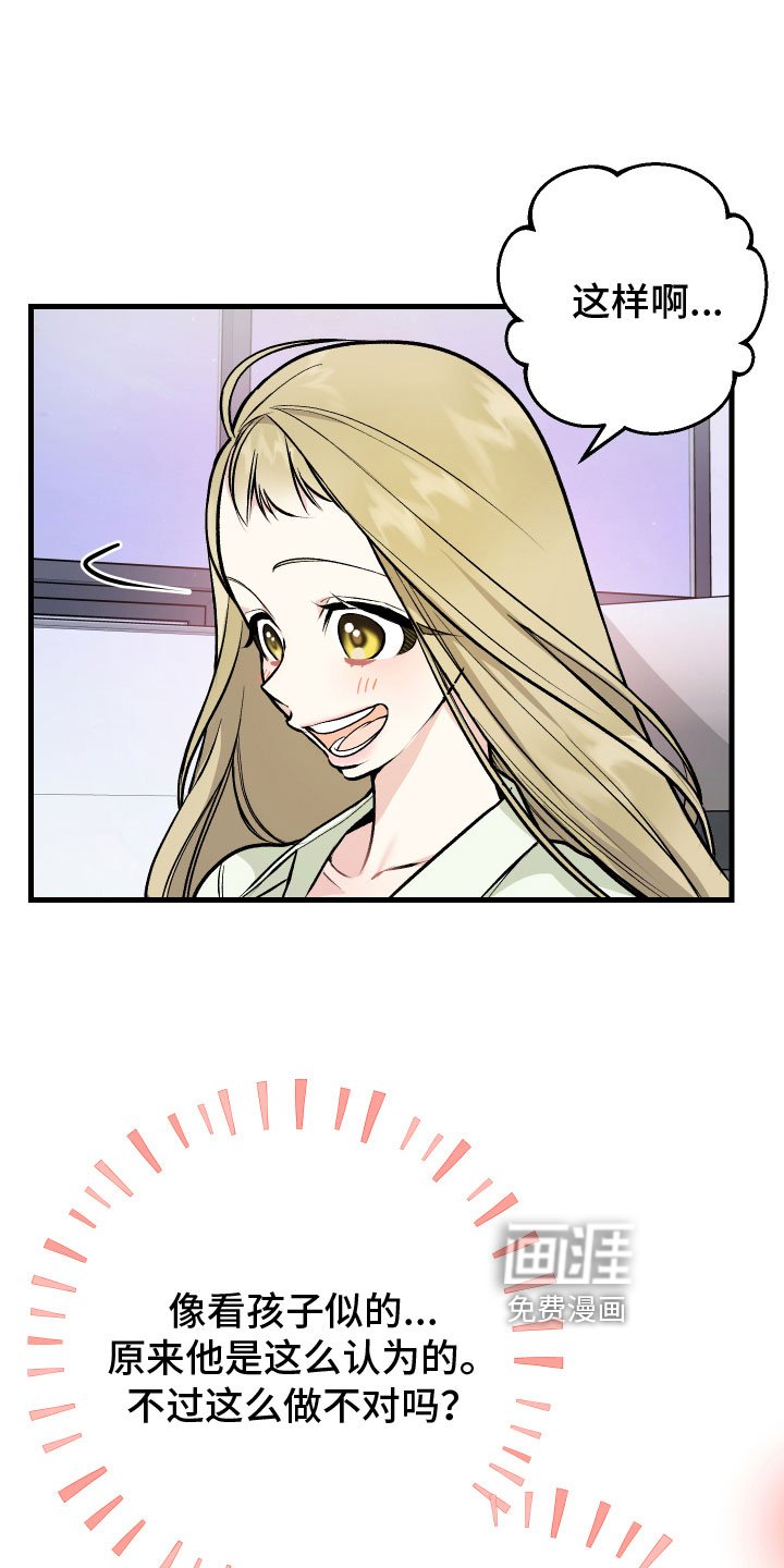 第8章：解释