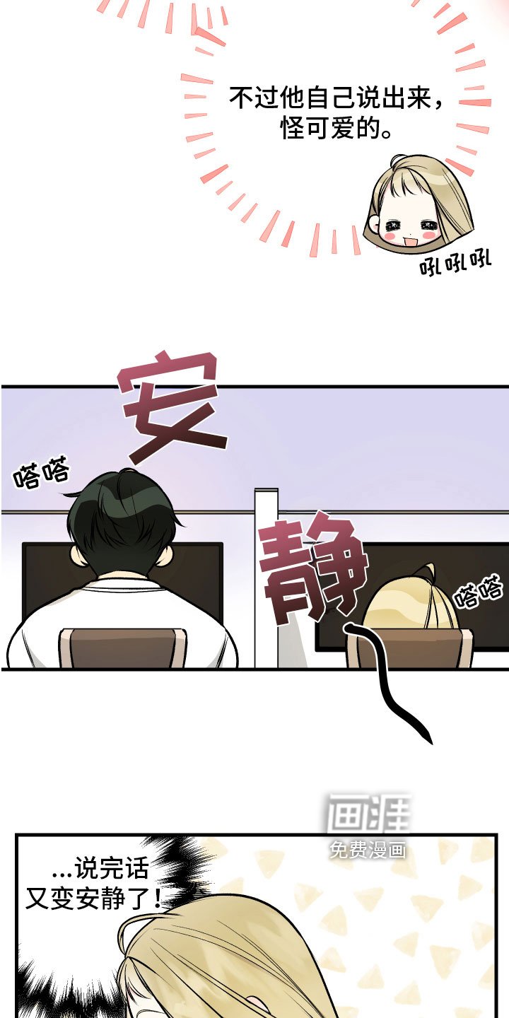 第8章：解释