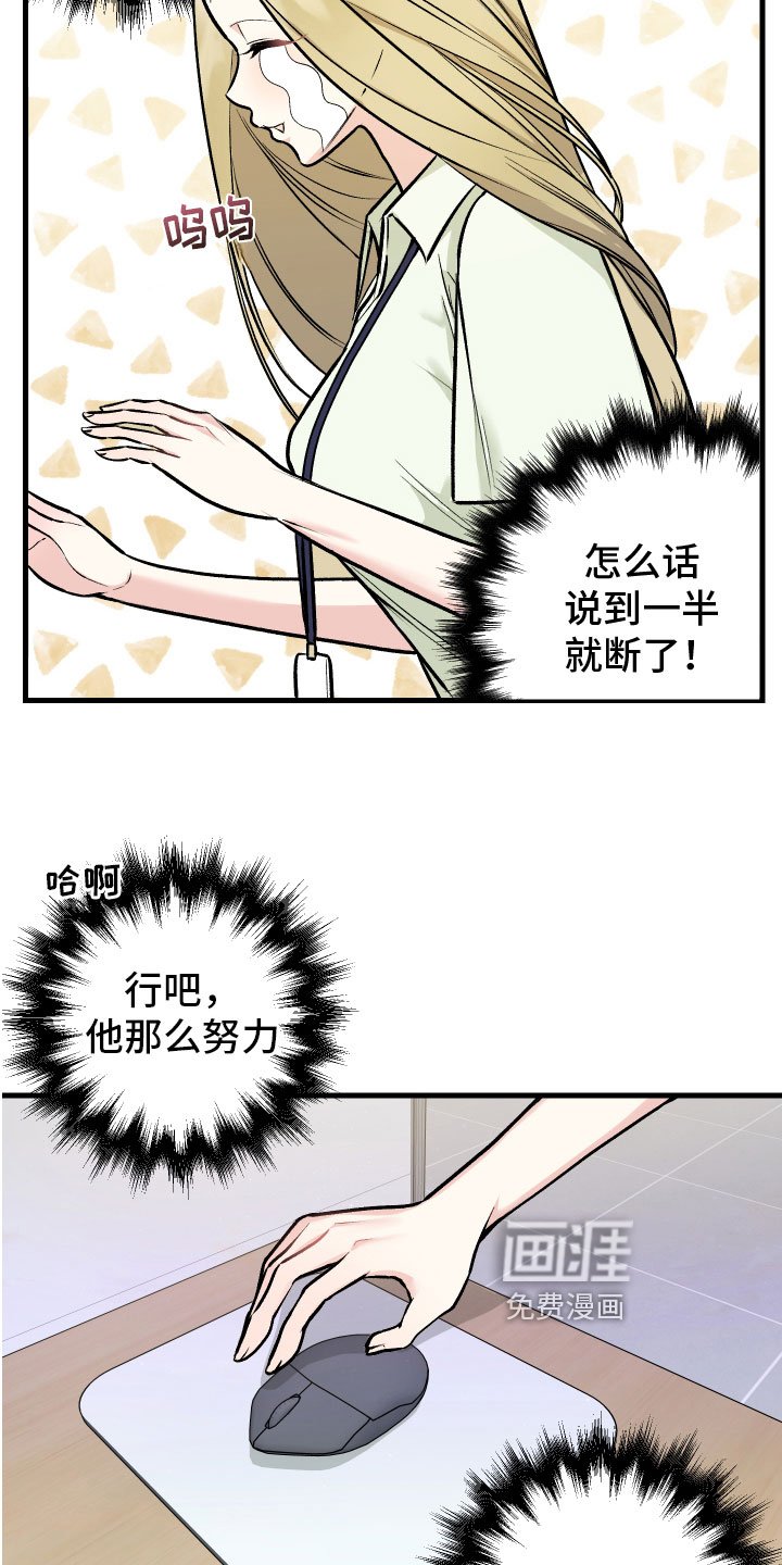 第8章：解释