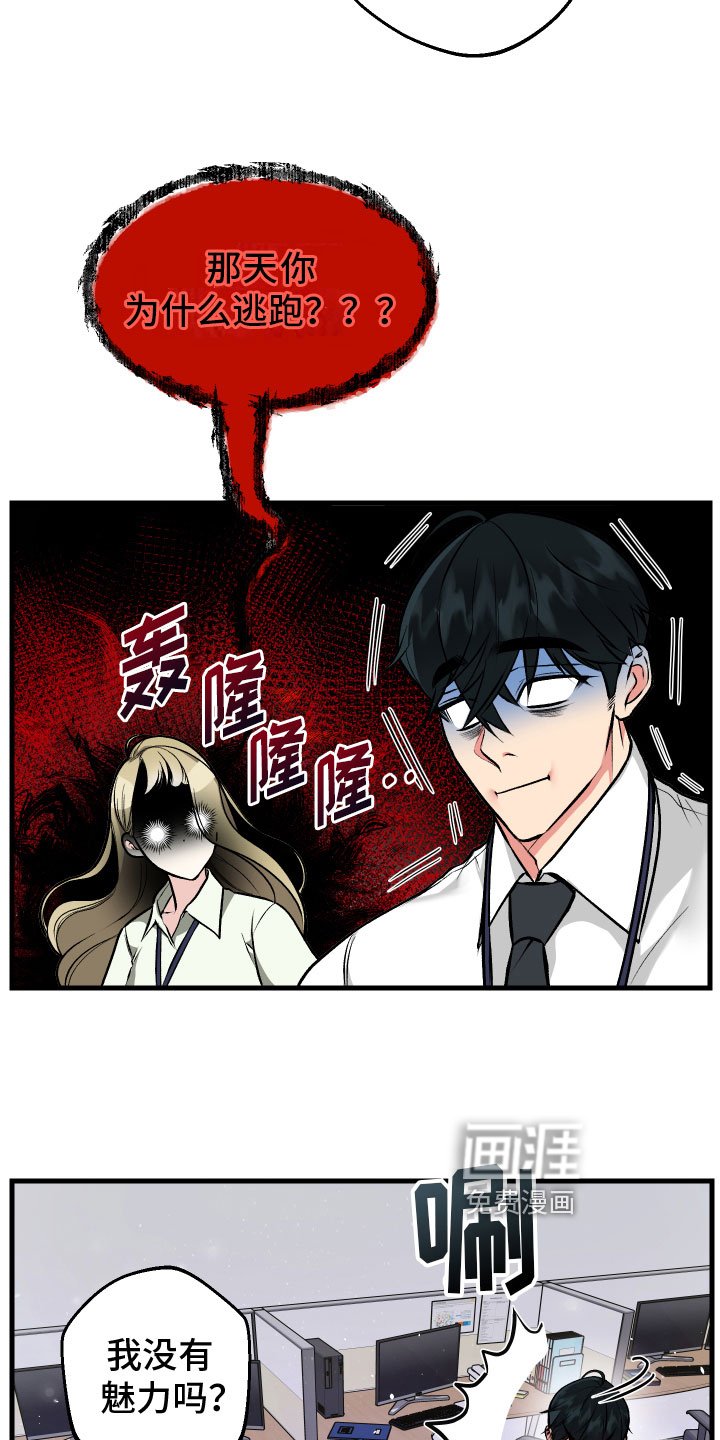第8章：解释
