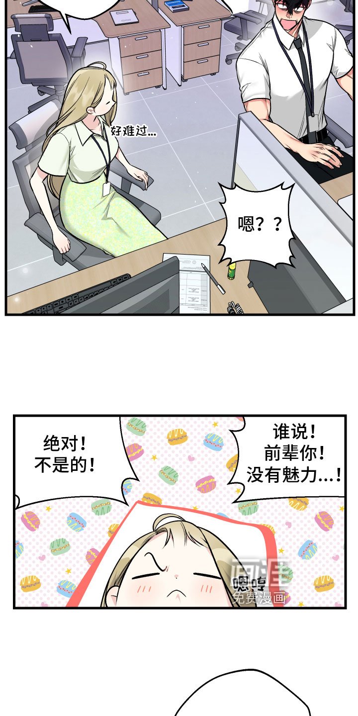 第8章：解释